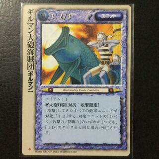 モンコレTCG ギルマン大砲海賊団