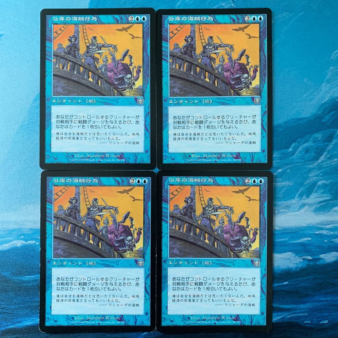 ♤MTG 4 cards Coastal Piracy