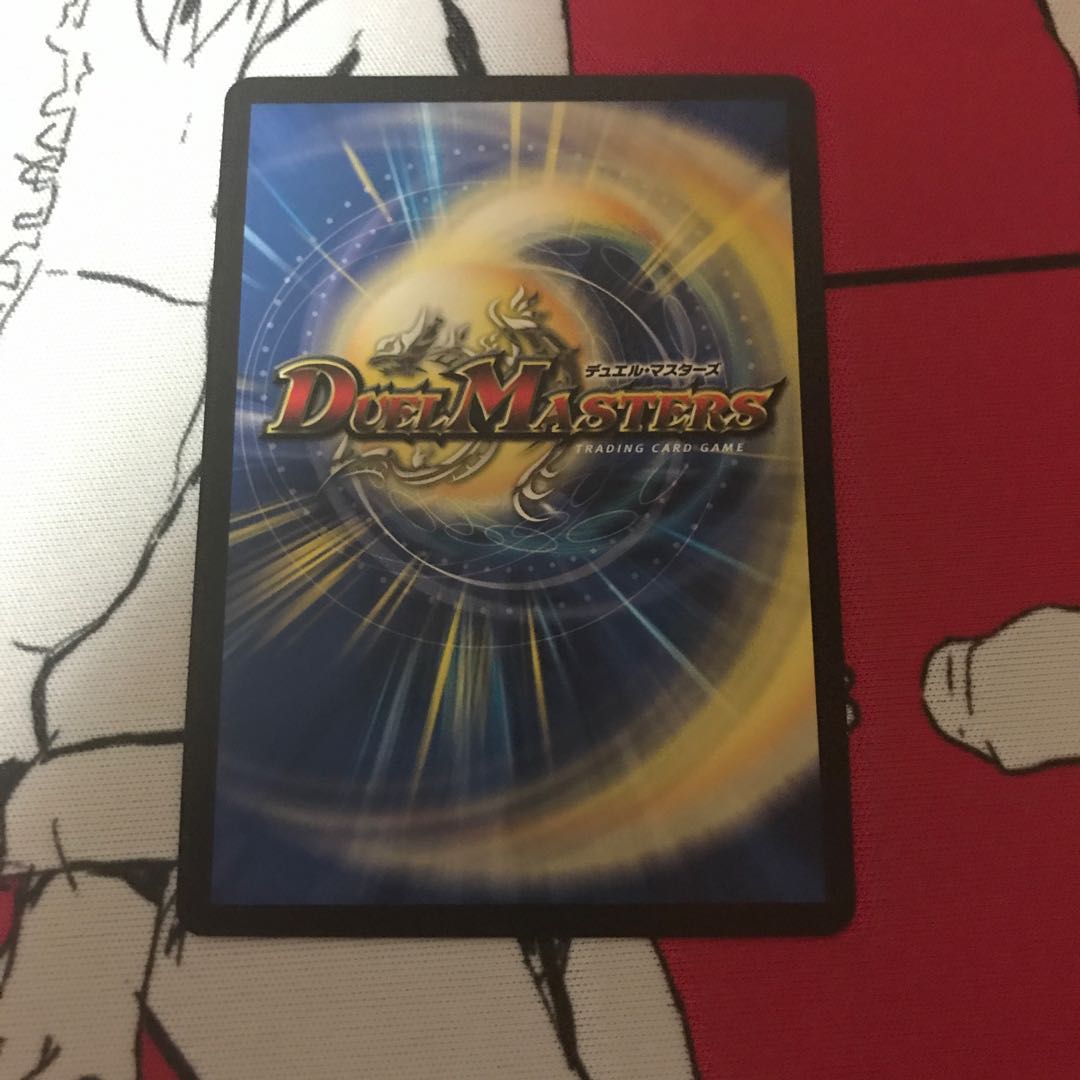 ボルメテウス・サファイア・ドラゴン