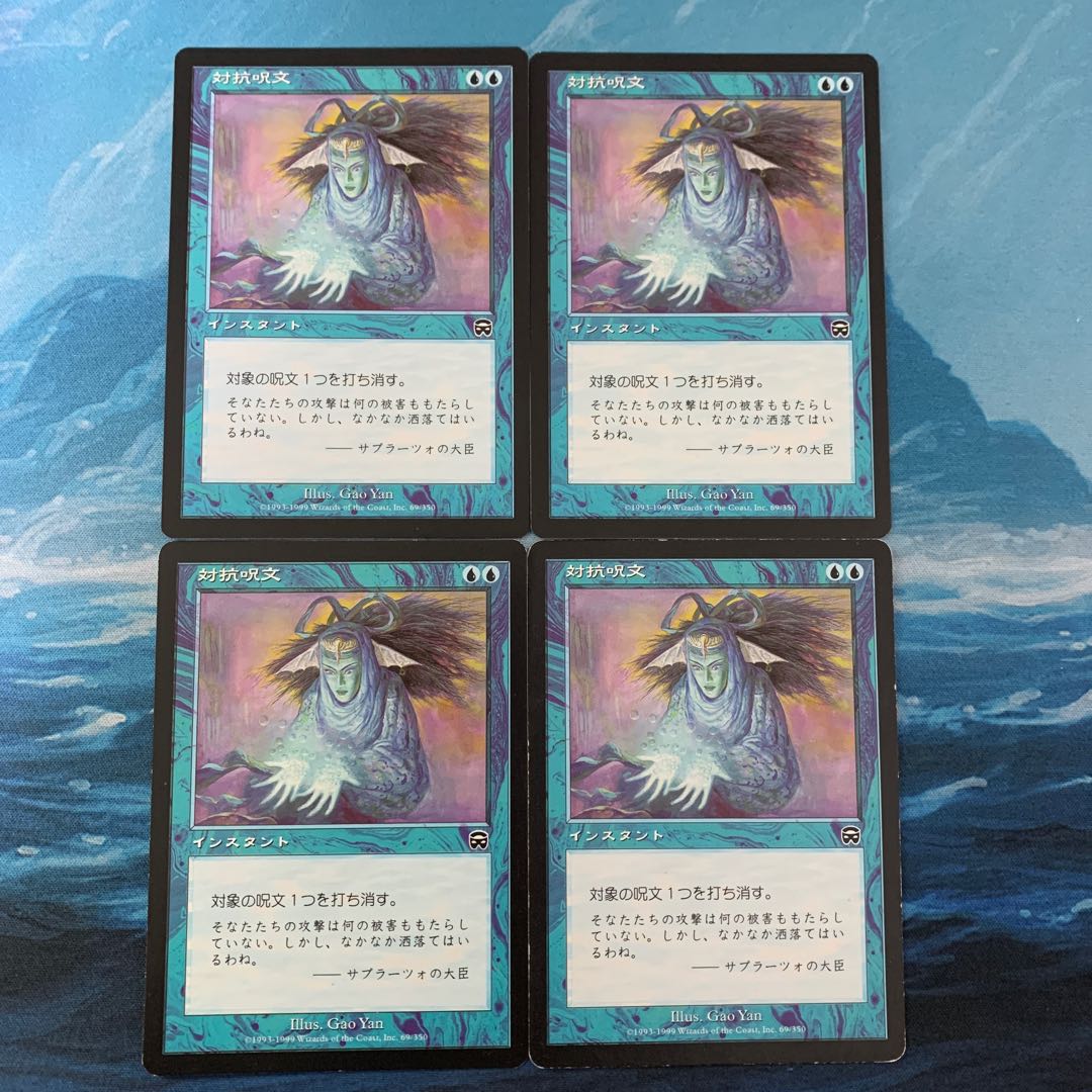 ♤MTG 4 cards Counterspell