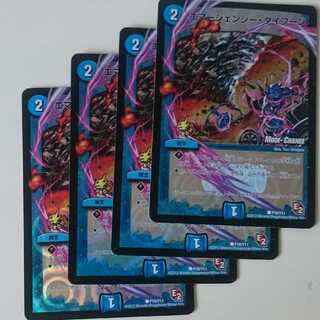 エマージェンシー・タイフーン