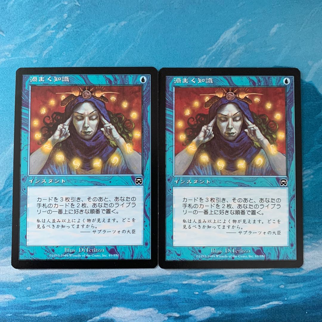 ♤MTG 2 cards Brainstorm