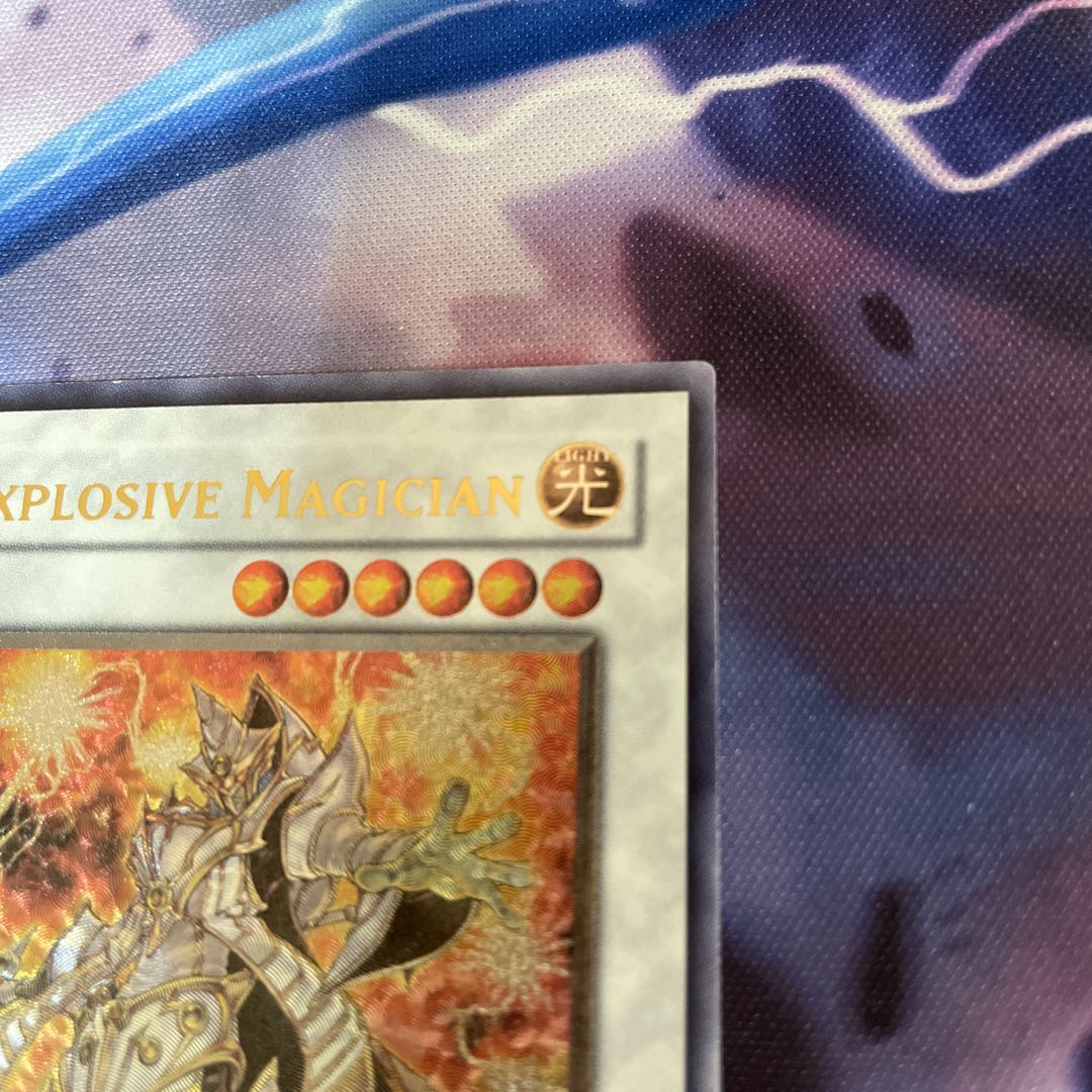 エクスプローシブ・マジシャン 英語版 レリーフ