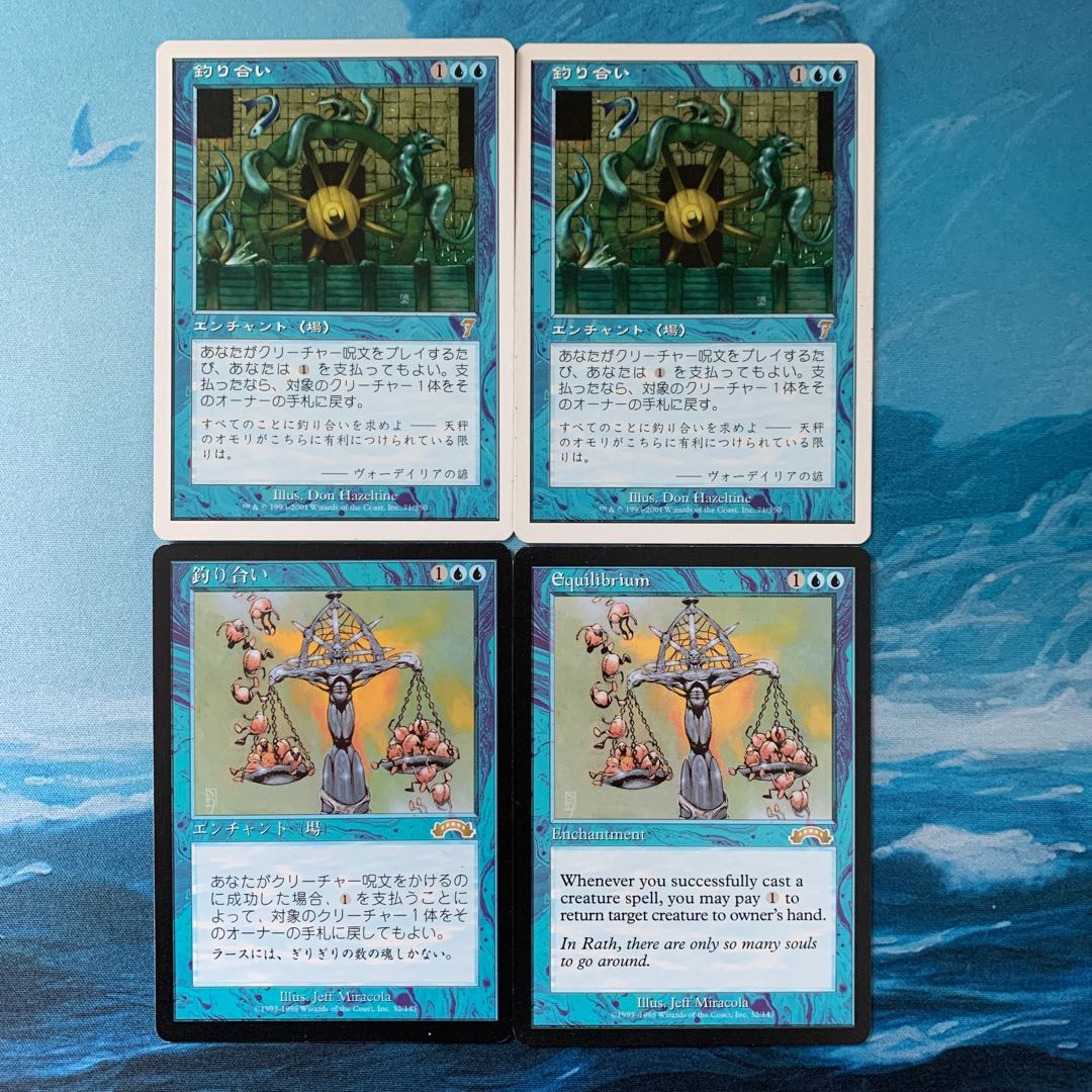 ♤MTG 4 cards Equilibrium