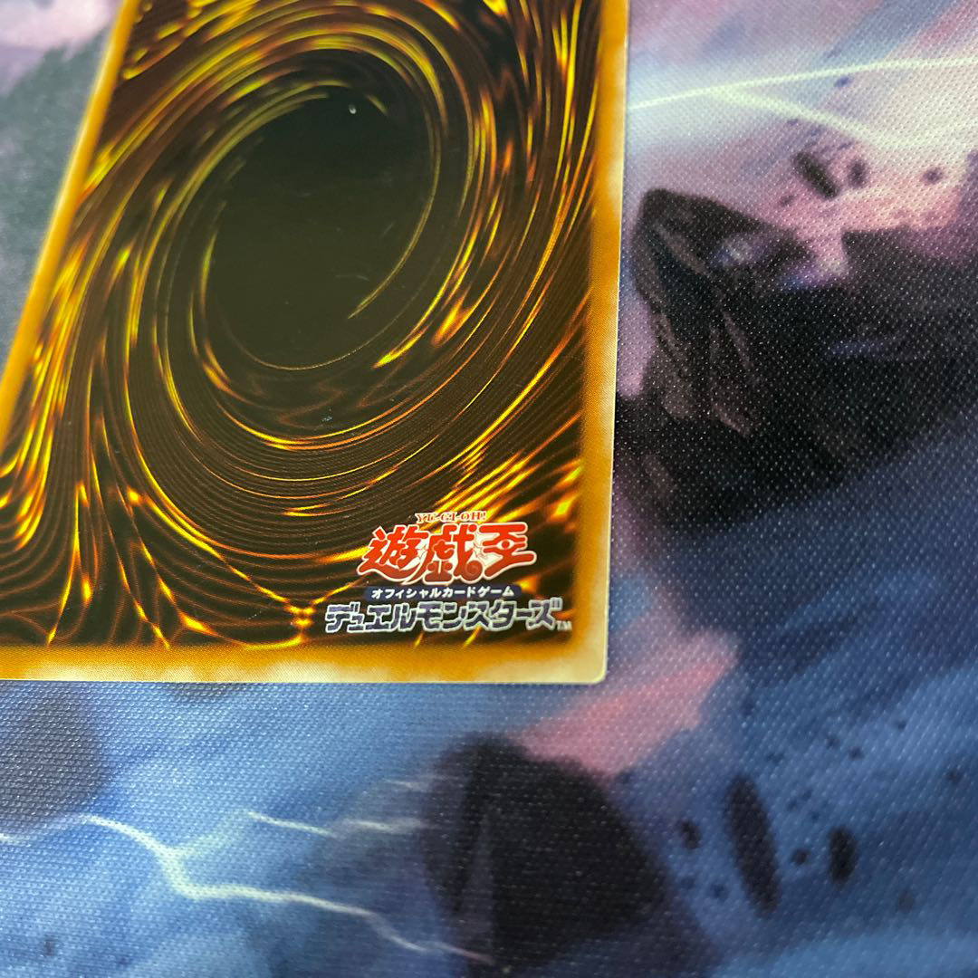 混沌の黒魔術師　レリーフ