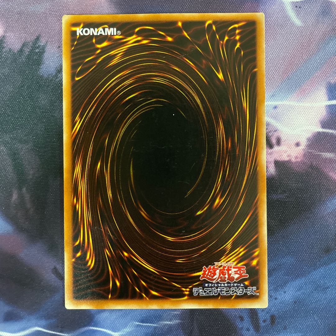 混沌の黒魔術師　レリーフ