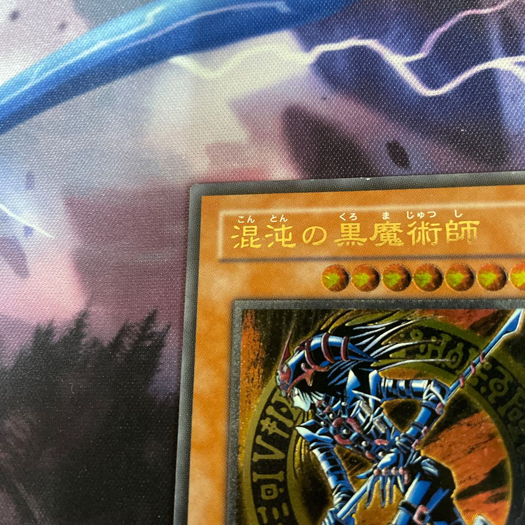 混沌の黒魔術師　レリーフ