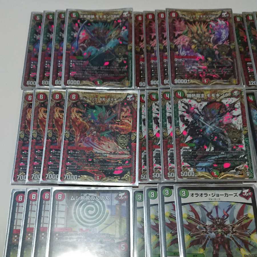 赤緑モモキングnex デッキ