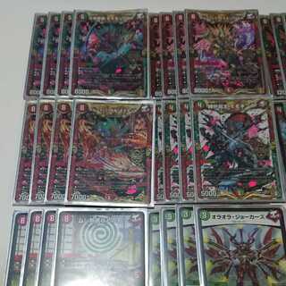 赤緑モモキングnex デッキ