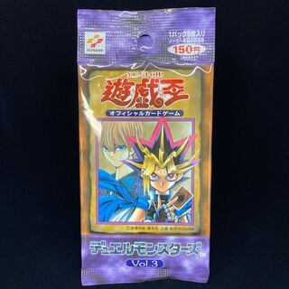 遊戯王 Vol.3 未開封パック