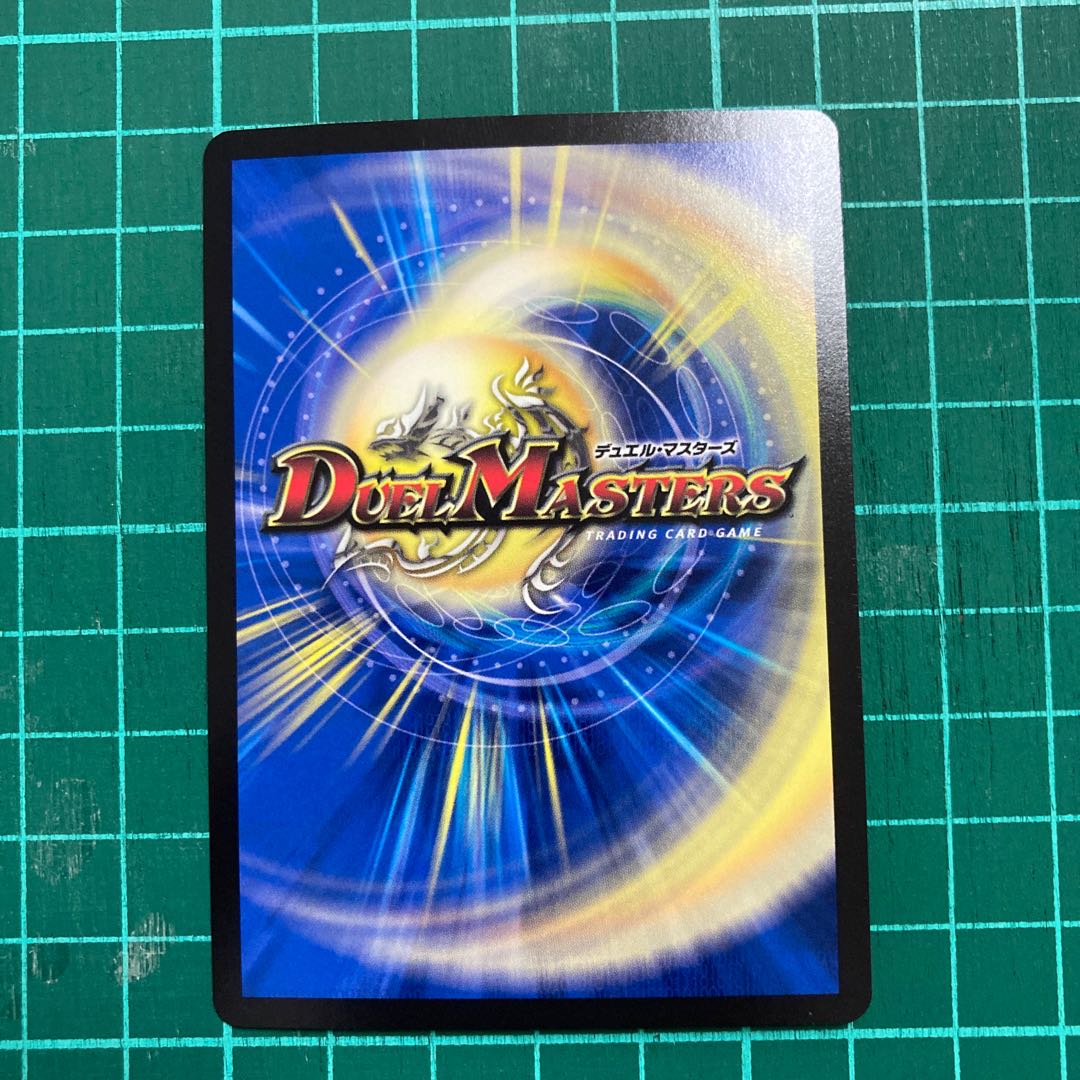 Borshak NEX|Super Spark