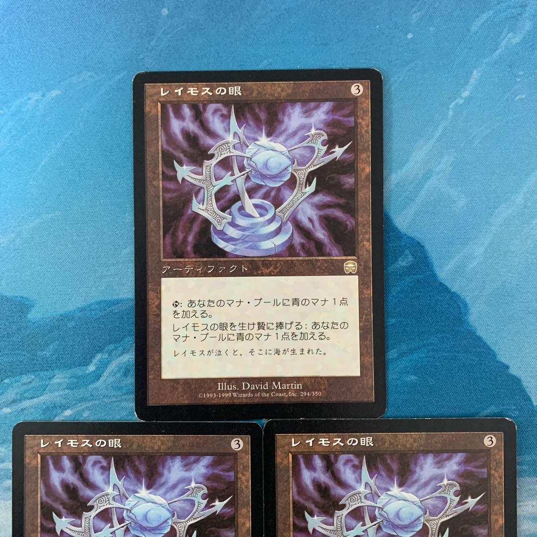 ♤MTG 3 cards Eye of Ramos