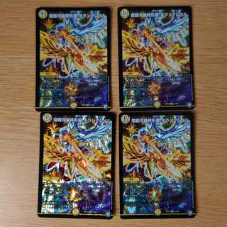 煌銀河最終形態 ギラングレイル