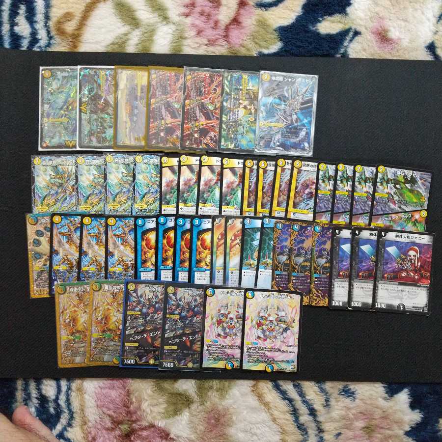 大人気ドロマダンテ