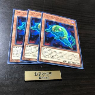 DDスワラル・スライム ノーマル