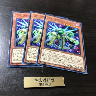 スピードローダー・ドラゴン ノーマル