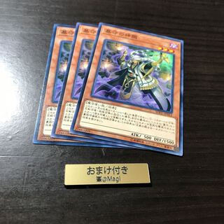 墓守の神職 ノーマル