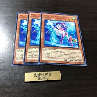 WW-アイス・ベル ノーマル