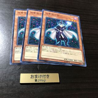 夜薔薇の騎士 ノーマル