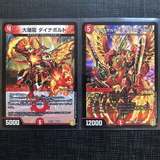 ダイナボルト <エタフェニ.Star> SR  大爆龍　ダイナボルト　VR