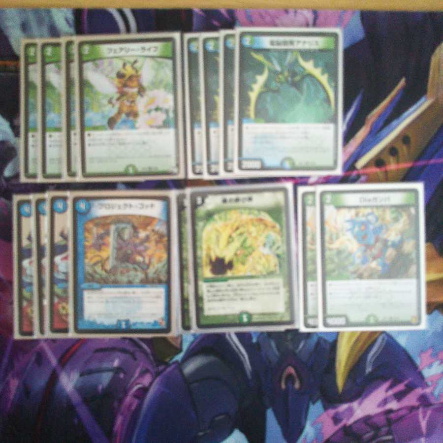 安価版ゴッドノヴァデッキ