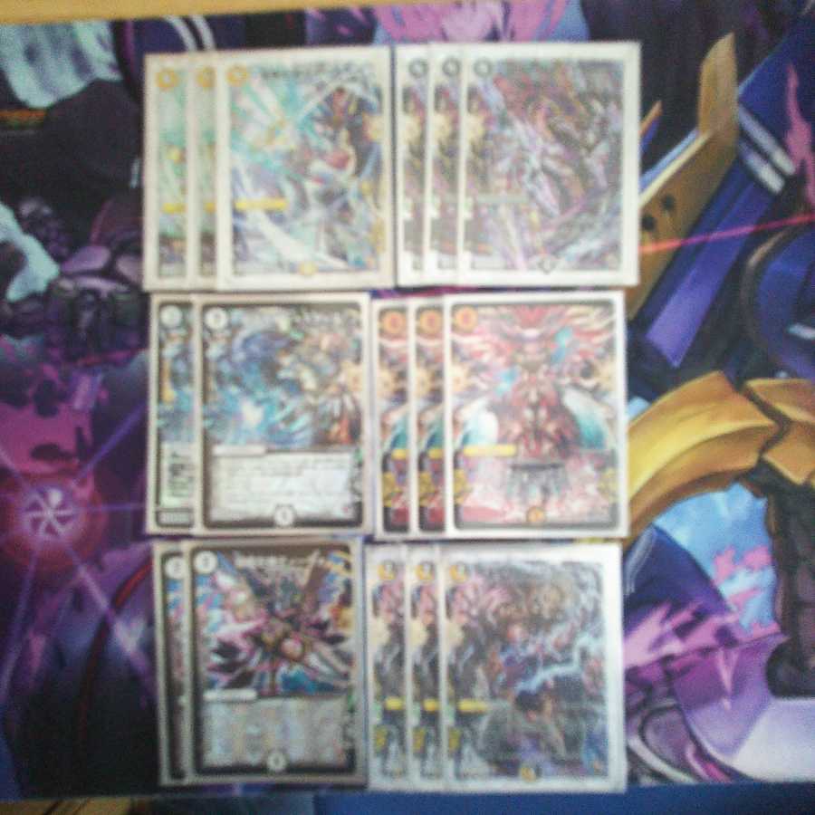 安価版ゴッドノヴァデッキ