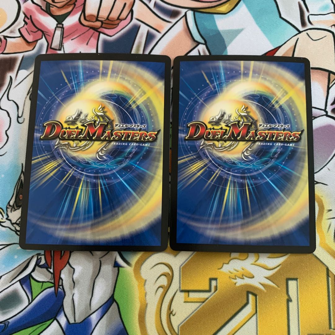 紅に染まりし者「王牙」|クリムゾン・ビクトリー 2枚