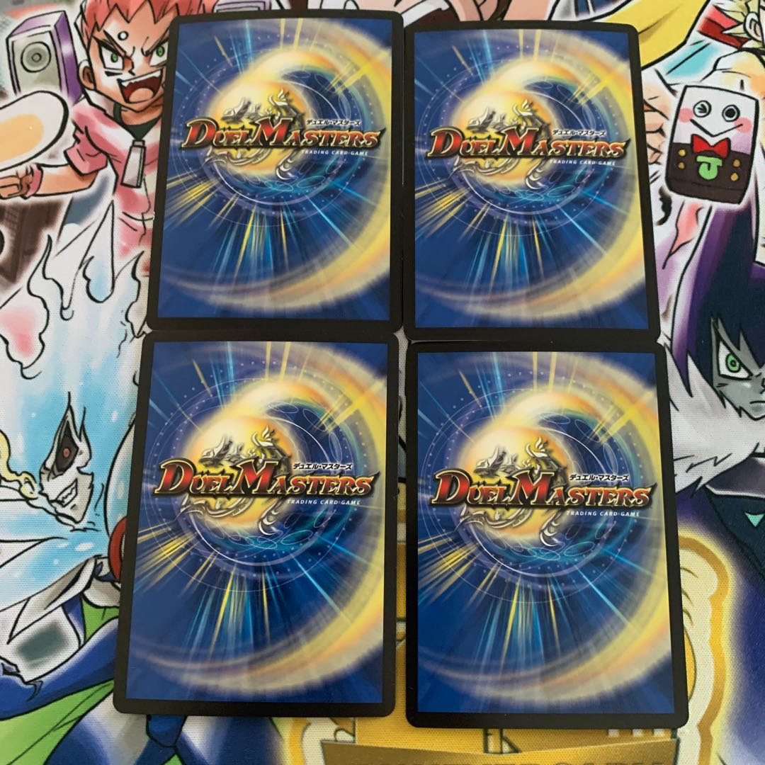 氷結龍 ダイヤモンド・クレバス　4枚