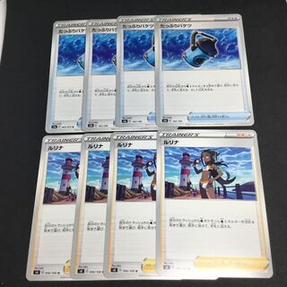 たっぷりバケツ4枚　ルリナ4枚