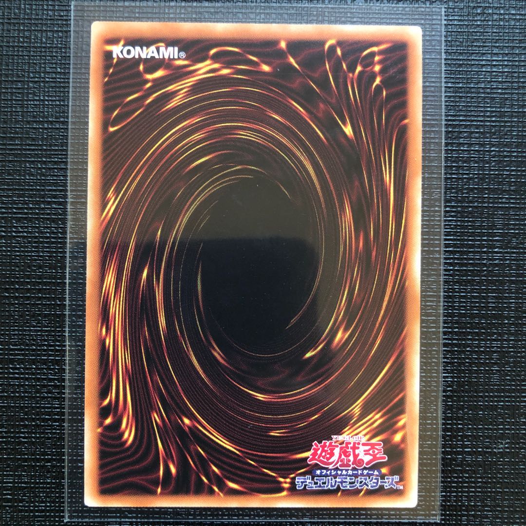 凶導の白騎士 プリズマティックシークレットレア