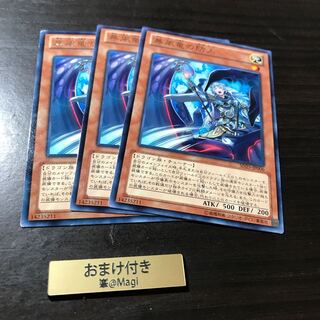 暴風竜の防人 レア