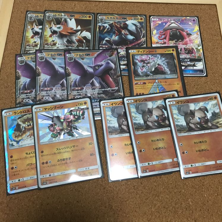 Pokéka AerodactylLycanroc Deck