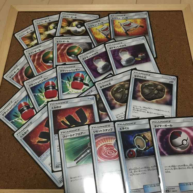 Pokéka AerodactylLycanroc Deck