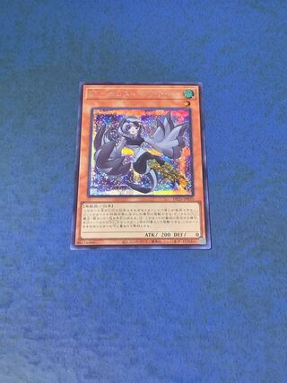 LL-セレスト・ワグテイル シークレットレア