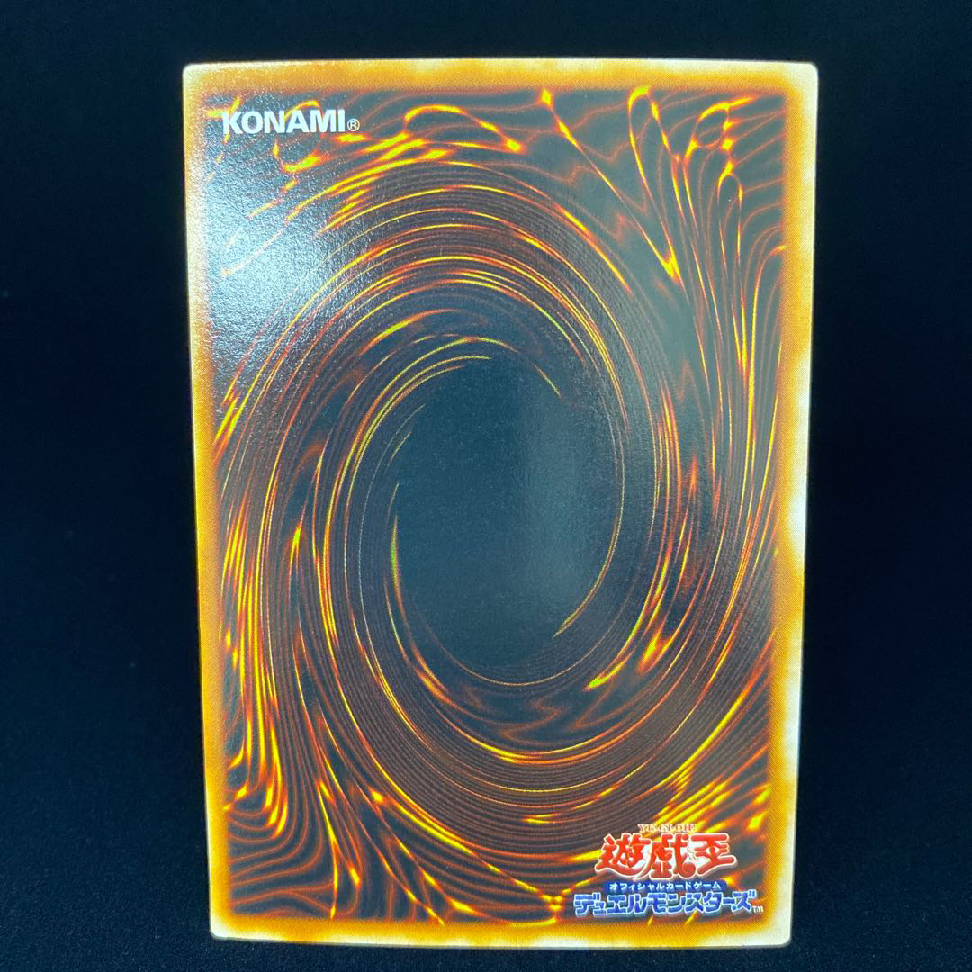 Beastly Mirror Ritual Super Rare Early