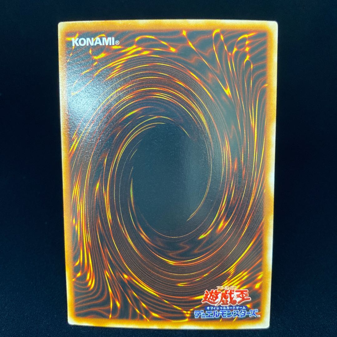 Super War-Lion Super Rare Early