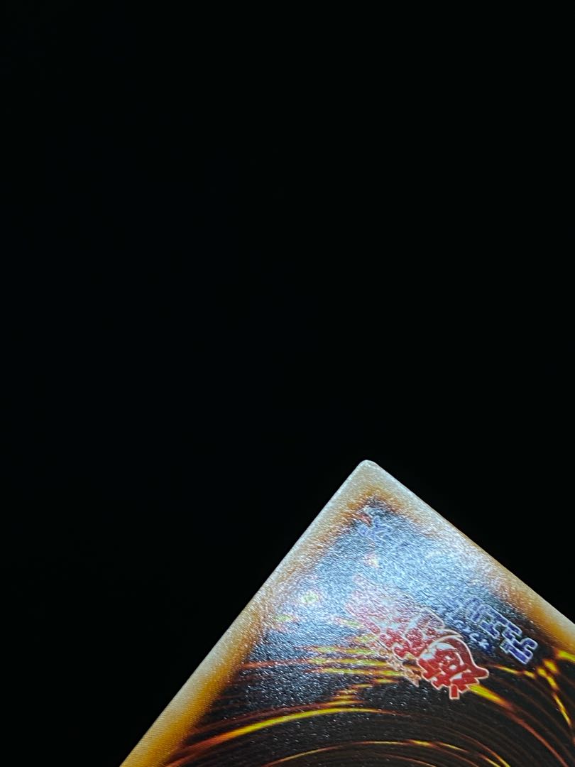 Super War-Lion Super Rare Early