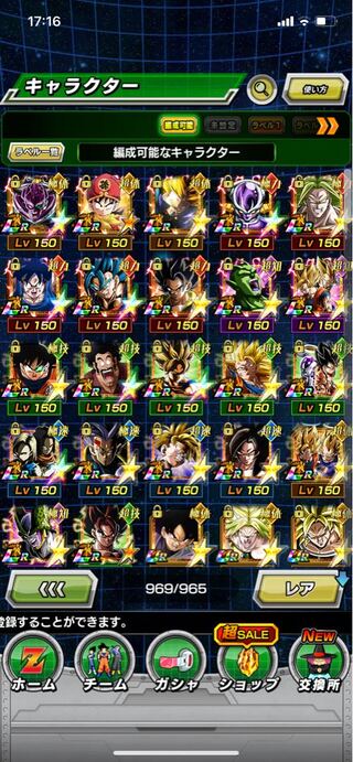 ドッカンバトル