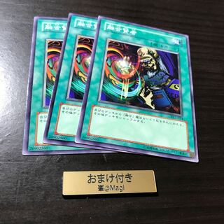 融合賢者 ノーマル