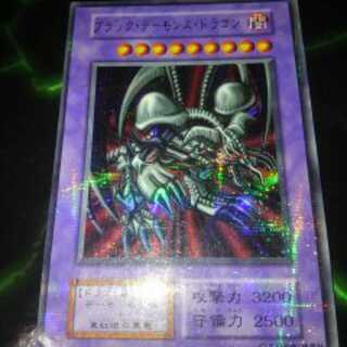 ブラック・デーモンズ・ドラゴン