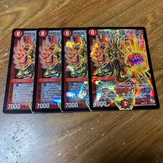 Hot Blooded Dragon Batocross Battle Promo 4 copies
