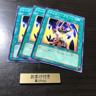 サンダー クラッシュ ノーマル の激安通販 Magi トレカ専用フリマアプリ サンダー クラッシュ ノーマル の激安通販 Magi トレカ専用フリマアプリ