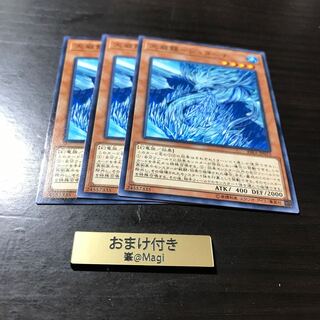 天威龍-シュターナ ノーマル