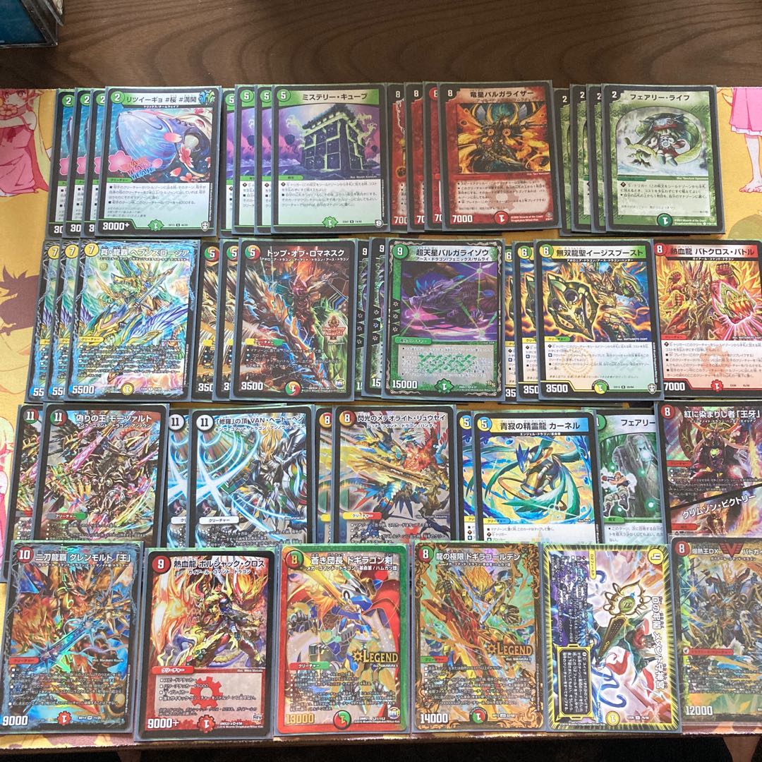 キューブライゾウ