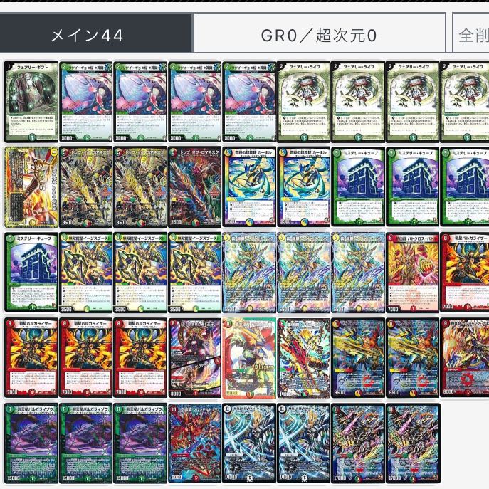 キューブライゾウ