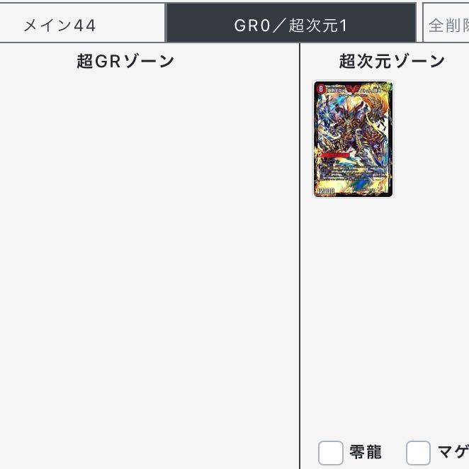 キューブライゾウ