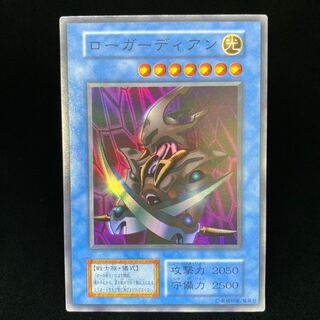 Skull Guardian Super Rare Early