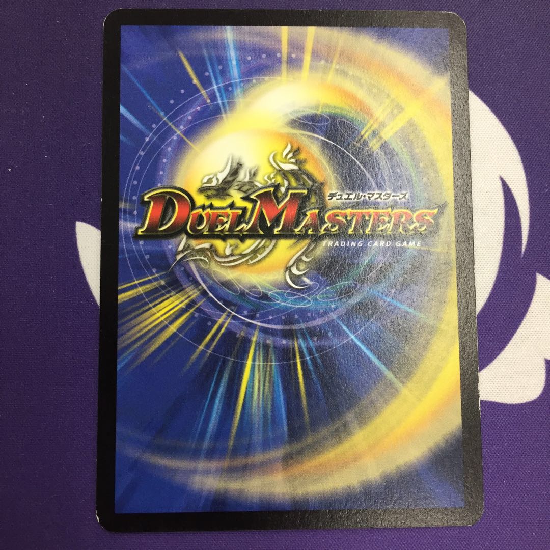 停滞の影タイム・トリッパー R 初期