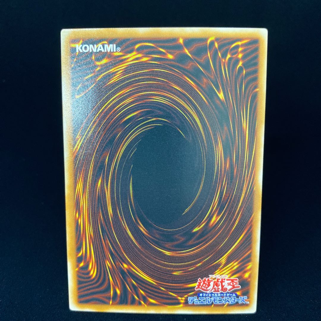 ブルーアイズ・トゥーン・ドラゴン ウルパラ