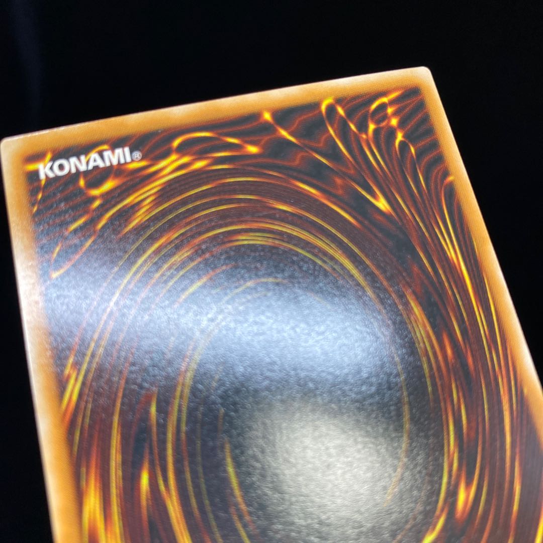 ブルーアイズ・トゥーン・ドラゴン ウルパラ